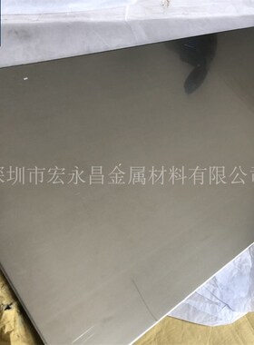 C7521白铜带 白铜板 白铜棒 B屏蔽罩用白铜带 洋白铜带 白铜线