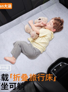 领克08汽车ef后排睡垫子06车载03睡觉神器01折叠床垫09后座07 02