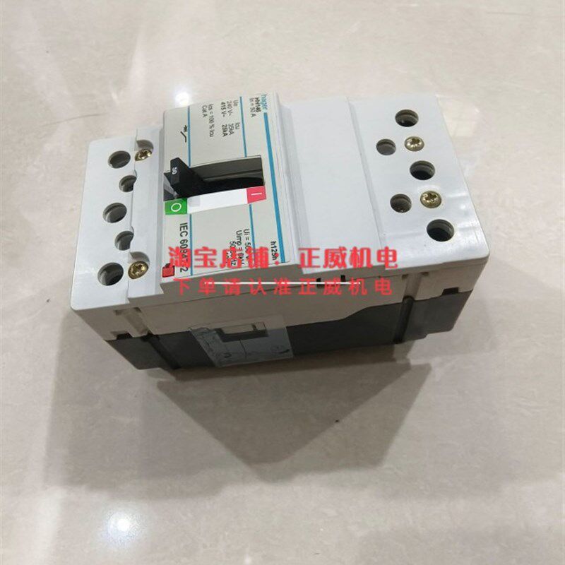 hager法国海格塑壳断路器HH146  3P 50A H125H IEC6Y0947-2