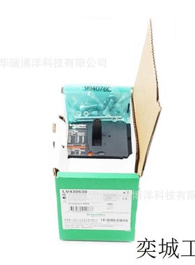 NSX160F TM160D 3P3D塑壳断路器LV430W630空气开关