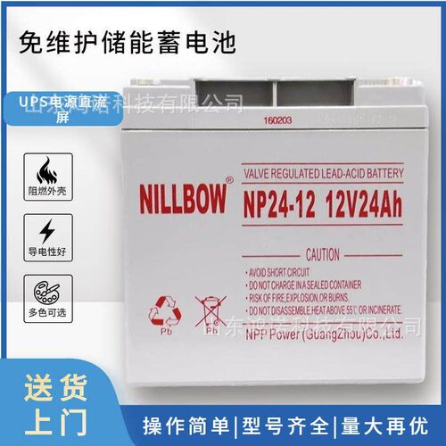 NIPAPC蓄电池NPG150-12 直流屏储能UPS电S池12V150AH