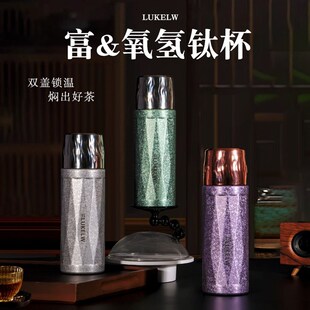 第五代【钛杯】富碱性氢氧水杯电解碱性水健M康负离子水矿石杯子J