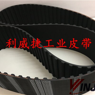 测功机皮带540H/2j44L/2506/2590-14M-55/95/115汽车底盘检测传动