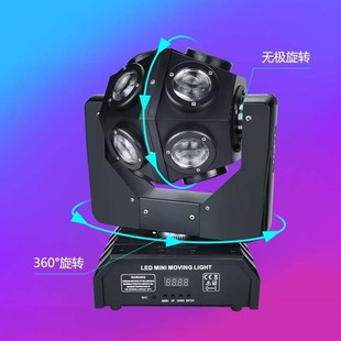 12颗单球摇头灯 360度旋转x声控全彩调焦染色灯KTV迪厅酒吧舞台灯