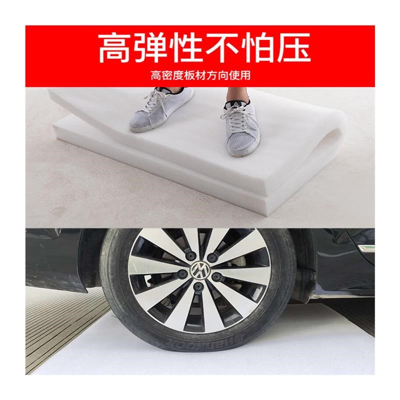 伏兴epe珍珠棉i板材内衬泡沫板防震防潮垫白色宽1.2*2.4米厚8cm