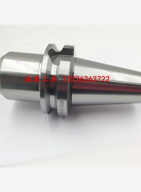 侧固式数控c刀柄 U钻刀柄 BT40 BT50 SLN16/20/25/32/40*100