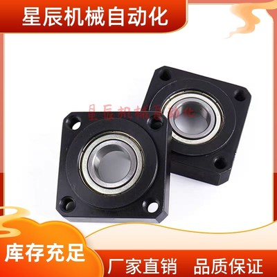 BGSR 6005 6205 6806 6906 600A6 6206 6007 6207 6008 ZZ带座轴