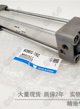 新款标准气缸MDBB32-300Z/350/400/500/600/700O/800/900/1000Z