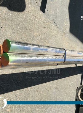 欧标1.454g7(X1CrNiMoCuN20-18-7)不锈钢圆棒 圆钢 光圆 锻件