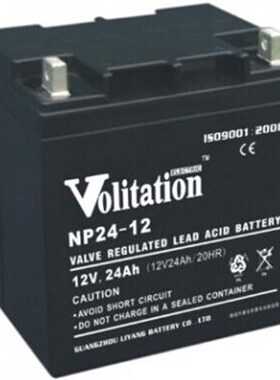 Volitation威扬NP24-12蓄电池12V24AH直流屏配T电室消防主机程控