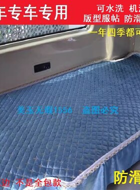 东风天锦KRplus290 s6米8绿通天龙KL 龙擎465卧铺货车卧铺床垫