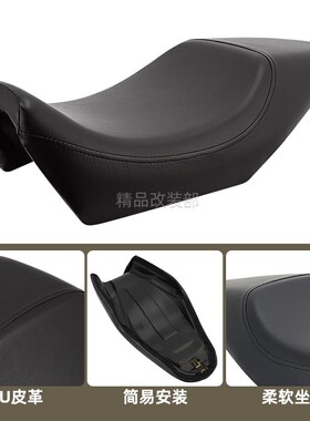 摩托车配件哈雷Street XGu750 500 连体坐垫 双人坐垫 坐包 车坐