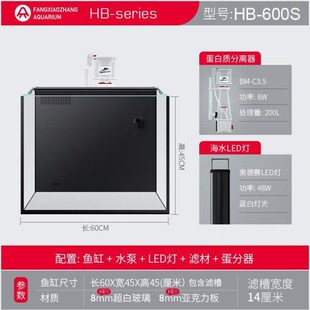 玻璃背滤海中小型桌面方小章x鱼缸珊瑚水缸超白新手客厅全套方缸