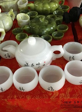 天然玉石白玉茶具套装摆件阿富汗酒壶茶壶茶具装饰品Y客厅酒柜摆