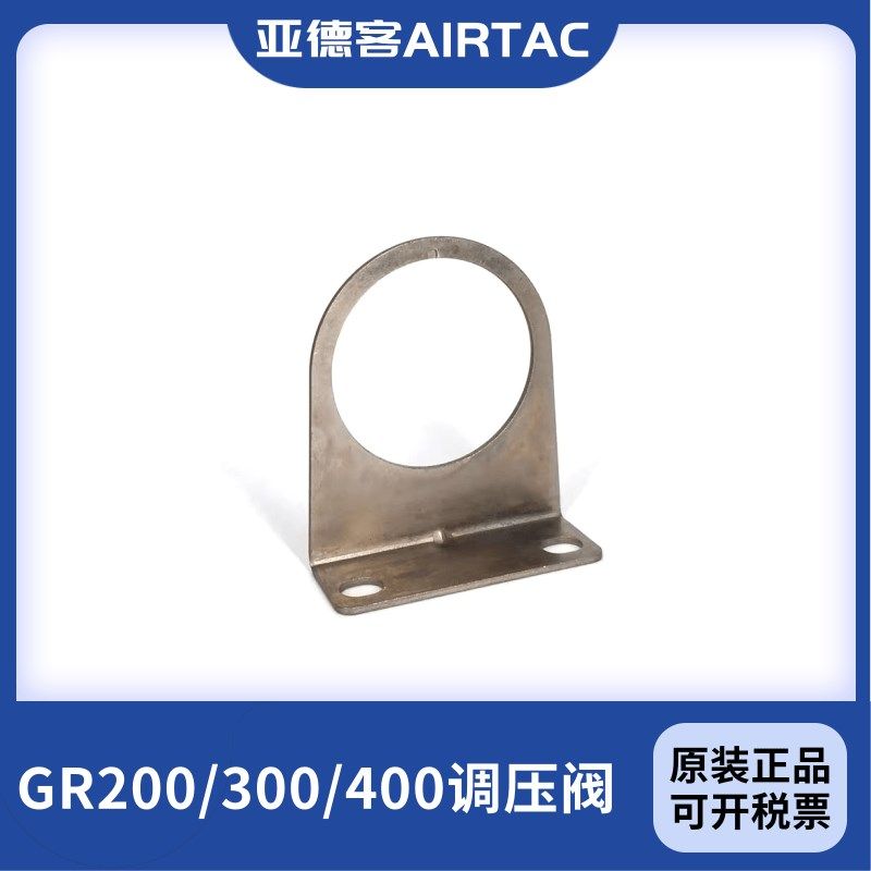 亚德客附逆流调压阀GR200n-06/08 GR300-08/10 GR400-10/15F1K/C1