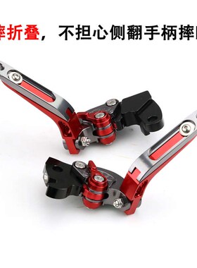 适用阿普利亚SR mGT200踏板摩托改装刹车牛角左右离合拉杆手把护