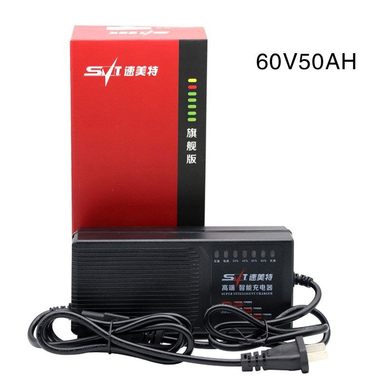 自动关机电动车充电器60V50Ah 大功T率电瓶车充电器