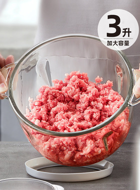 迈卡罗MC-KM328p绞肉机家用绞肉机电动多功能料理搅拌肉馅蒜蓉机