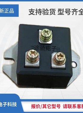 IGBT功率模块1DI75F-055 1DI100E-055 1DI100MAN-050 1DI200MA-05