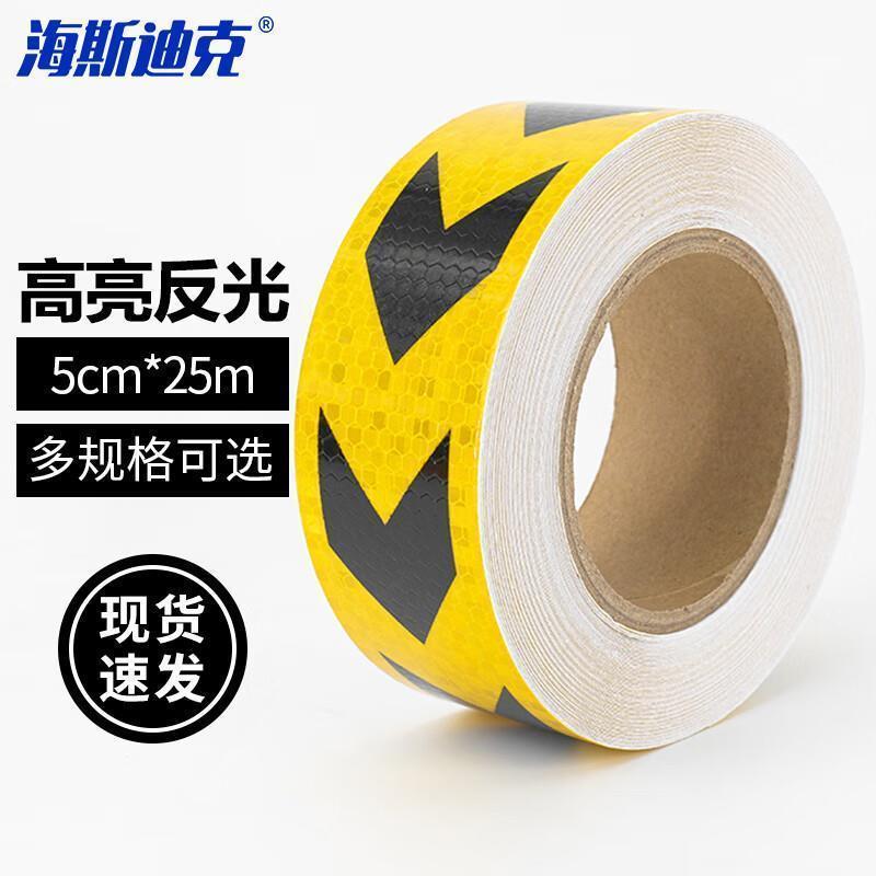 海斯迪克高亮反光胶带车身反光贴反光条黄底黑箭头5cm*25mHKA-340
