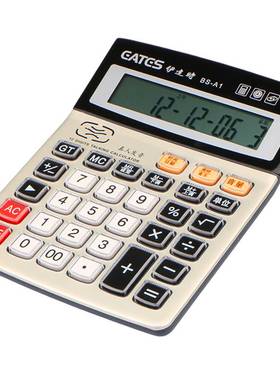 EATES/伊达时语音计算器 大按键大屏幕计算器多功能财Y务办公12位