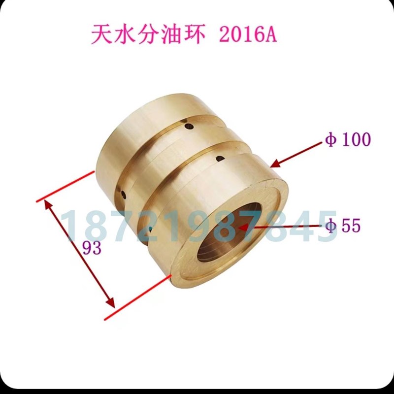 天水CW61100/6n1125车床主轴箱配件摩擦片齿轮一轴分油环双联齿轮