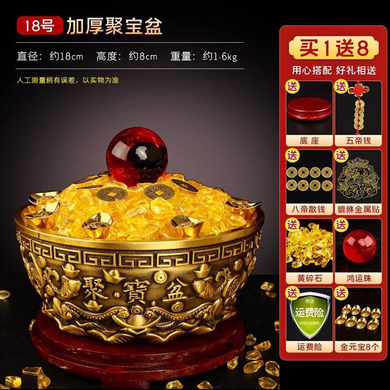聚宝盆纯铜招财铜器全铜米缸聚财家F用沈万三同款全纯黄铜实心铜,家居饰品,桌面摆件,淘宝优惠券,粉丝福利购,淘宝优惠卷