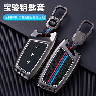 高档530包E200壳时尚 适用宝骏510钥匙套730 61F0扣20款 360 310W