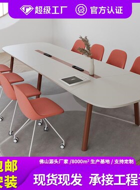 长诗季如bDLD74歌形会议桌简约现代圆小型椭洽谈桌组合办公桌会议