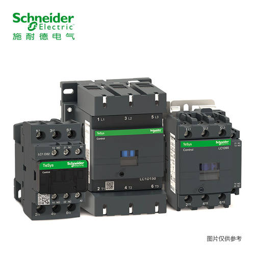 施耐德电气TeSysLC1Dn(国产)3P80A1NO+1NC220VACLC1D80M7C交流接