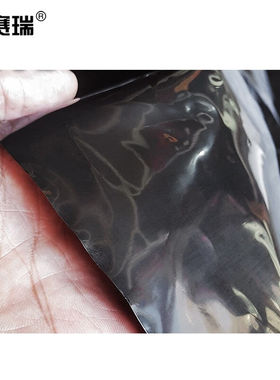 安赛瑞黑色大棚膜农用蓄水池温室遮光鱼塘养殖防L渗膜4130m厚0.