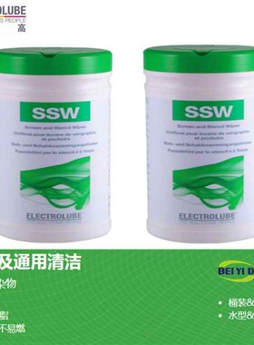 【直播推荐】SSSo_SRI网板清洗溶剂哈维斯富见雄