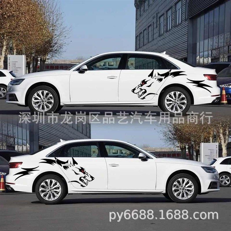 X-301创意狼图腾汽车贴纸个性装饰赛车跑M车卡车后车轮贴花乙烯基,汽车用品/电子/清洗/改装,汽车装饰贴/反光贴,淘宝优惠券,粉丝福利购,淘宝优惠卷