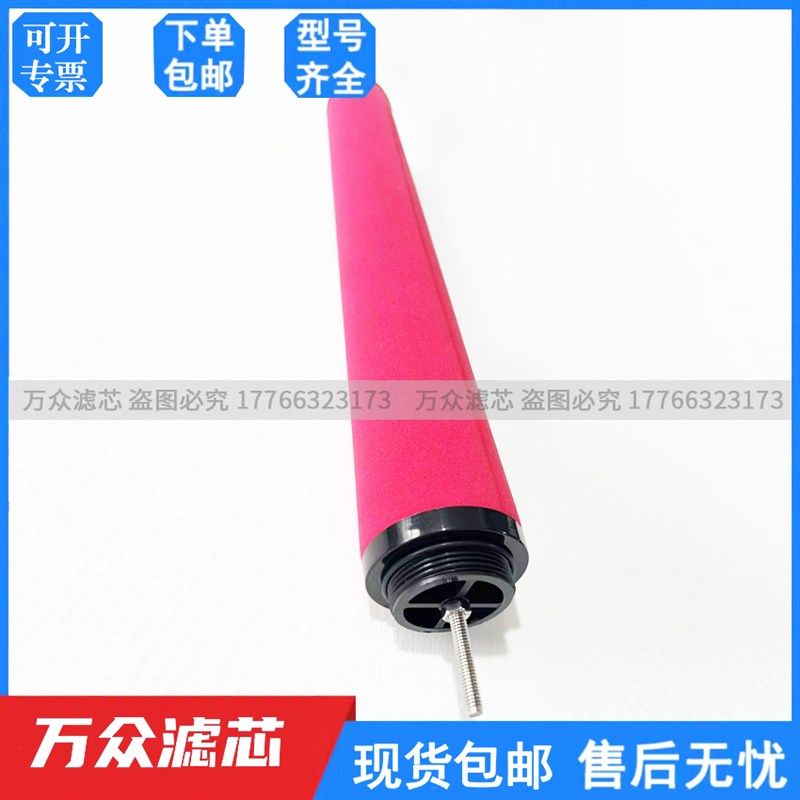 反牙CTA-015汉克k森压缩空气精密过滤器滤芯A-15-A A-15-T A-15-C,标准件/零部件/工业耗材,滤芯,淘宝优惠券,粉丝福利购,淘宝优惠卷