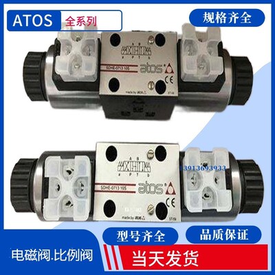 意大利ATOS电磁溢流阀 意大q利阿托斯比例阀 RZGA-A-033/80/M/7 3