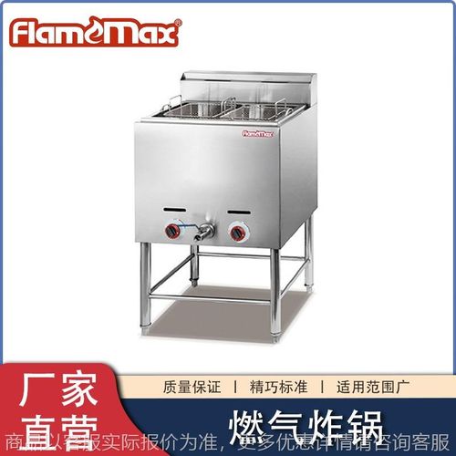 油炸锅商用电h炸锅单双缸油炸机炸薯条炸鸡炸串设备智能电炸炉厂