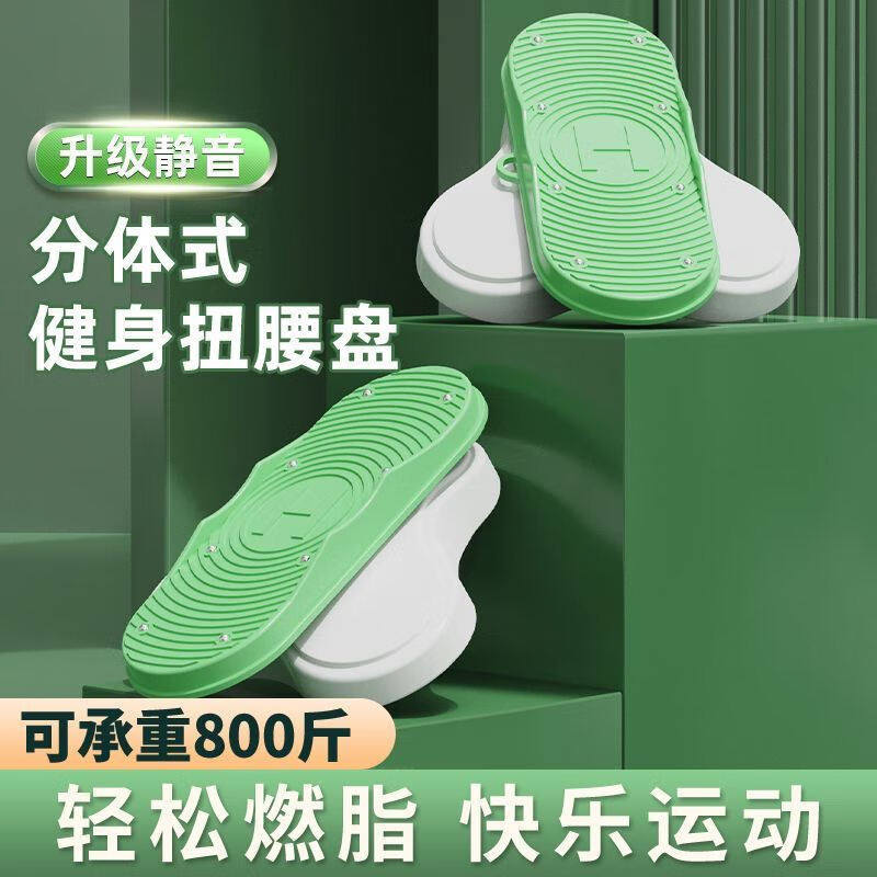 抖动甩脂机摇摆减肥仪器抖抖站立式瘦腰腹M赘肉大肚腩神器室内运