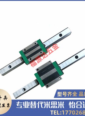 特超重载直线导轨SEWTlZ36-220/SEWTZ36-280/340/400/460/520