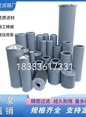 艾里逊变速箱液压油滤芯29545777W  现货供应