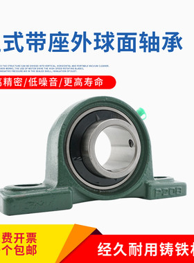 立式外球面带座轴承UCP315 316 31w7 318 319 320 322 324 326 32