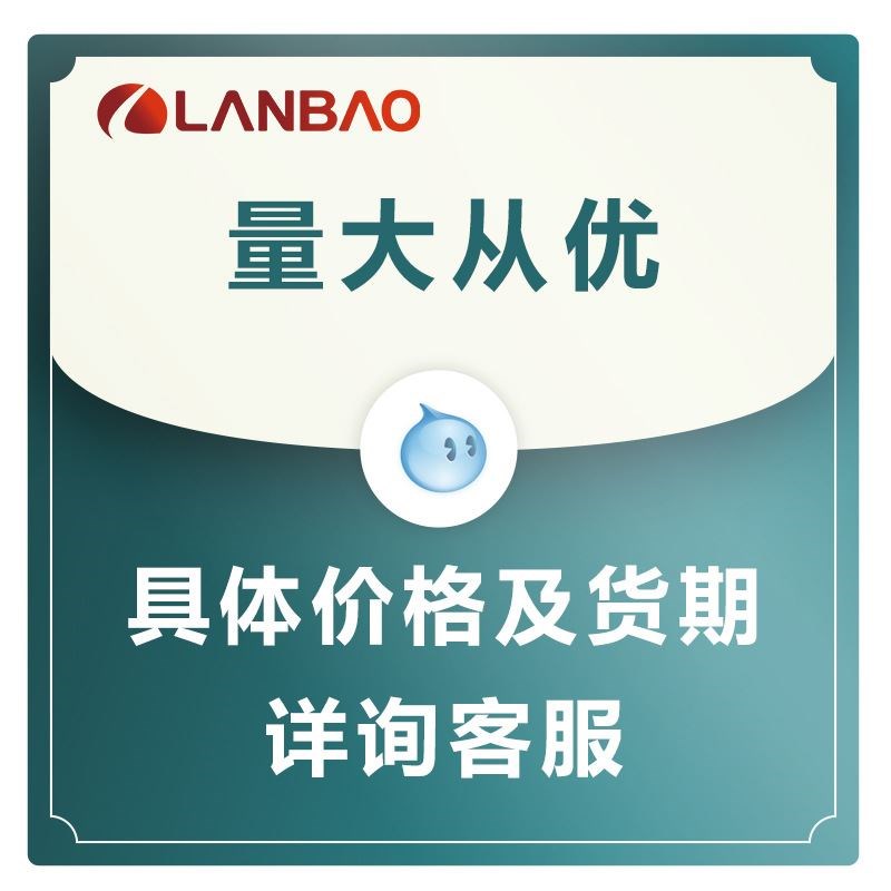 兰宝传感器LE16SF02DNO 塑料方形DC3线KNPN常开2mm 电感接近开关