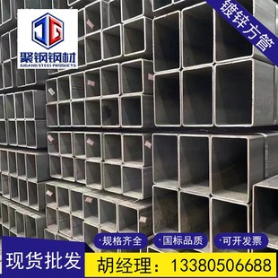 热镀锌方管100x100镀锌钢管40x60矩形管铁O方管钢结构型材钢柱横