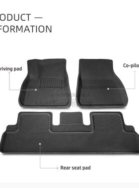 Fully surrounded special foot pad  Tesla MModel 3 car waterp