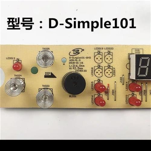 电磁炉配件D-Simple101-BYD/10F2/103显示板 按键板控制板灯板