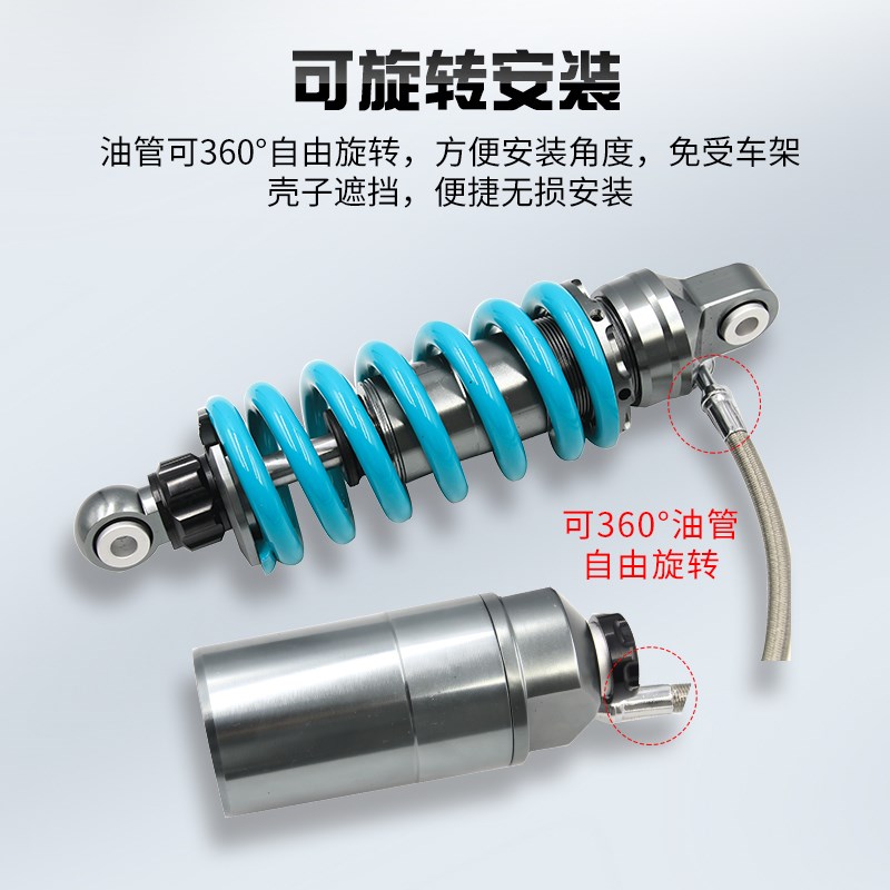 适用春风250SR 150NK狒狒STB 地平线启典改装阻尼可调后减震避震