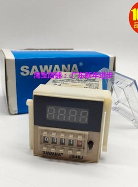 SAWANA斯万纳JS48J(pDH48J)HD48J电子数显预置式计数器24V110V220