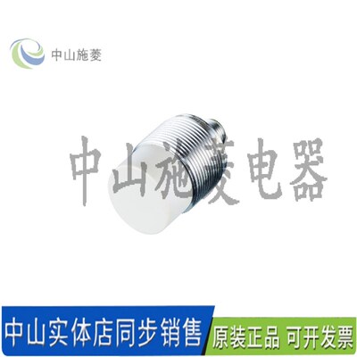 IFM   易福门  IIT200  电感式接近开关T  IIT200