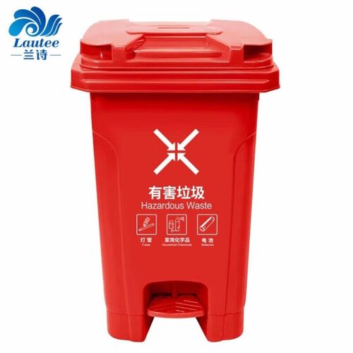 兰诗LAUTEEXD-60户外脚y踏分类垃圾桶酒店环卫果皮箱新国标60升红