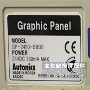 触摸屏GP-2480-SBD0 EA7-T6CL  GC-732CL-R PM11-314DR  IT.5043T