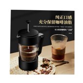 304 tFrench Stainless 600ml Maker Steel Coffee Pot Press tea